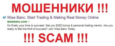 Вайс Банк - это МОШЕННИКИ !!! SCAM !!!